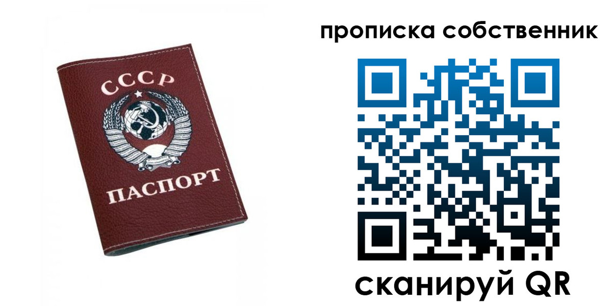 временная регистрация недорого в Нарьян-Маре