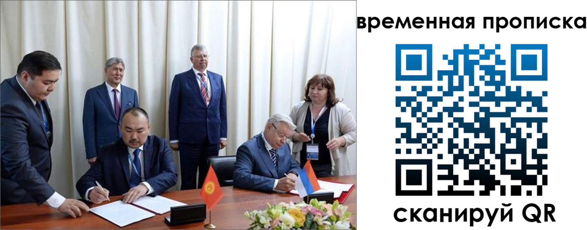 временная регистрация собственник в Нарьян-Маре