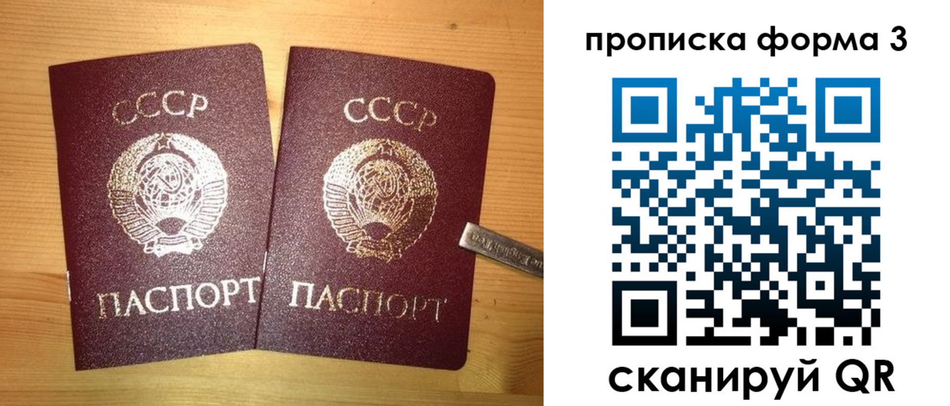 прописка иностранных граждан в Нарьян-Маре