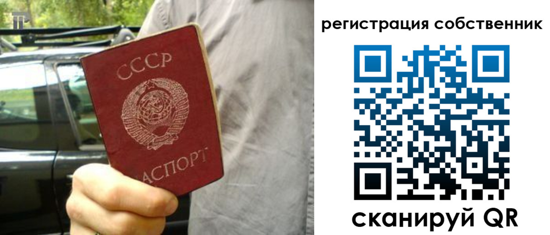 прописка 2025 в Нарьян-Маре