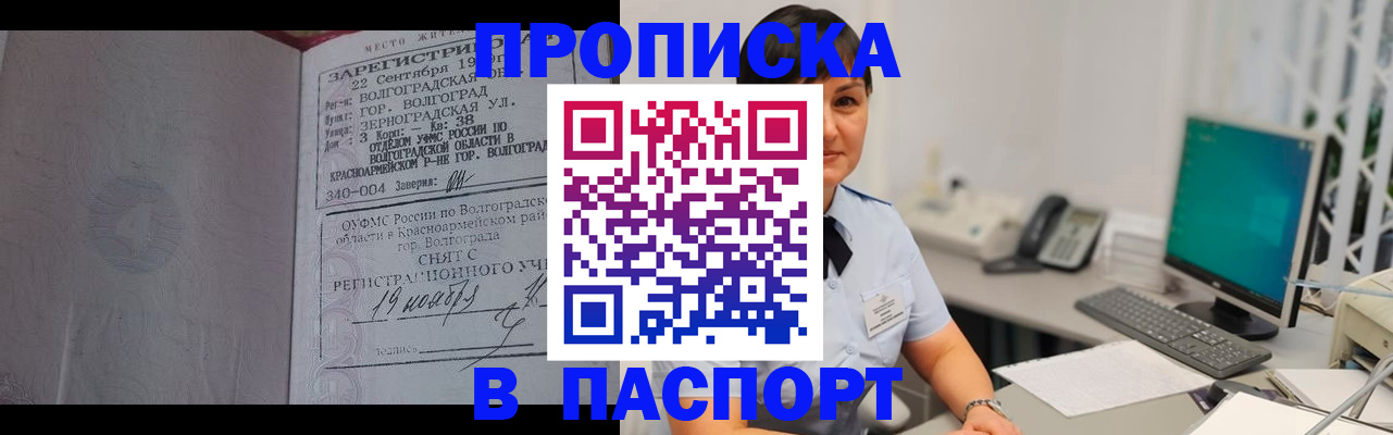 найти адрес прописки в Нарьян-Маре